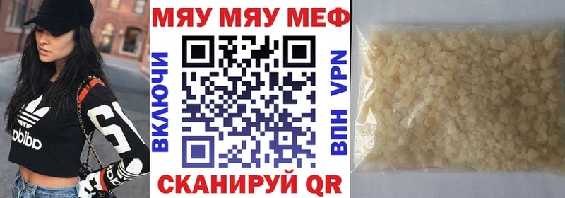 ТГК Харабали