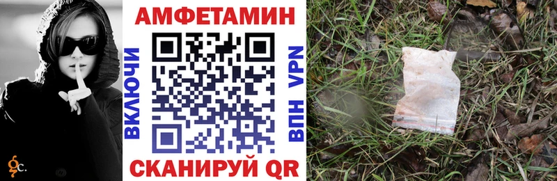 Amphetamine VHQ  Харабали 