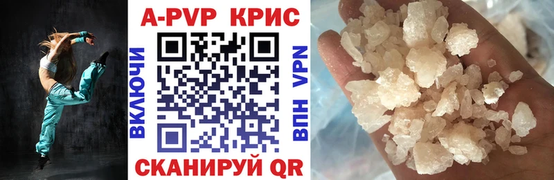 APVP VHQ  Харабали 