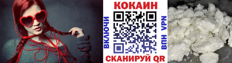 МЕГА   Харабали  Cocaine VHQ 