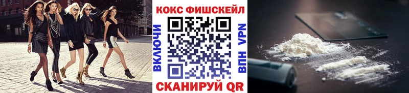 Кокаин Columbia Харабали