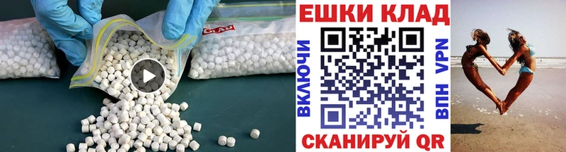 darknet Telegram  Харабали  Ecstasy таблы  закладки 