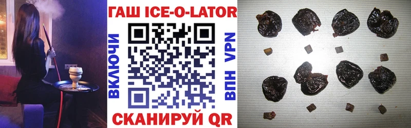 купить наркоту  Харабали  ГАШИШ гарик 