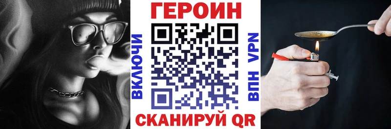даркнет сайт  Харабали  ГЕРОИН Heroin 