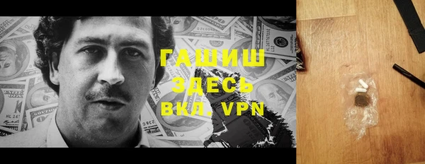 прущие грибы Алексин