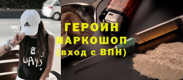 кокс Абаза
