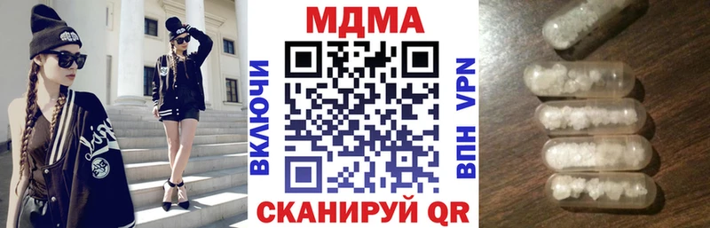 как найти наркотики  Харабали  кракен онион  MDMA кристаллы 