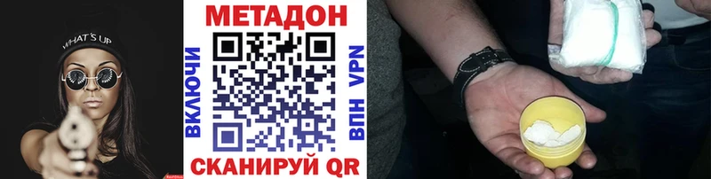 kraken как зайти  Харабали  МЕТАДОН мёд 