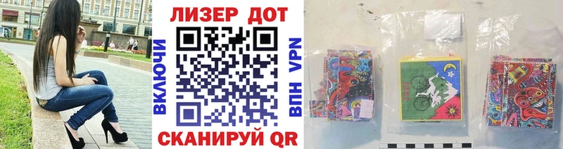Марки 25I-NBOMe 1,8мг Харабали