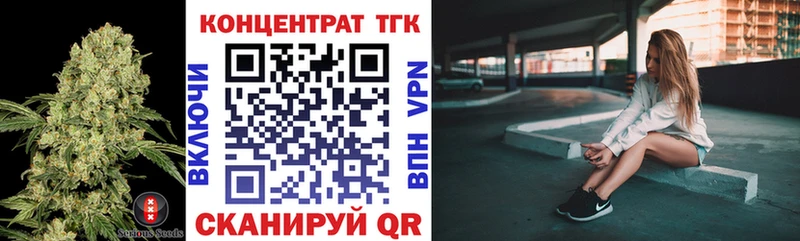 сколько стоит  Харабали  ТГК вейп 